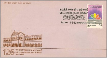 First Day Cover 02 Mar. '82 125th Anniv.of Sir J.J. School of Art, Bombay.(FDC-1982) | Indian Postage Stamps | Indian Coins | Old Indian Currency | Rare Indian Coins | Numismatic Collection India
