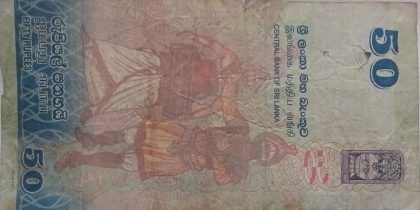 SRILANKA Currency 50 Rupee 2010 (Used) slightly damaged | Indian Postage Stamps | Indian Coins | Old Indian Currency | Rare Indian Coins | Numismatic Collection India - Image 2