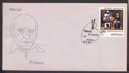 First Day Cover 15 Mar. '82 Birth Centenary of Pablo Ruiz Picasso.(FDC-1982) | Indian Postage Stamps | Indian Coins | Old Indian Currency | Rare Indian Coins | Numismatic Collection India