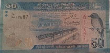 SRILANKA Currency 50 Rupee 2010 (Used) | Old Foreign Currency Notes | Rare Foreign Banknotes