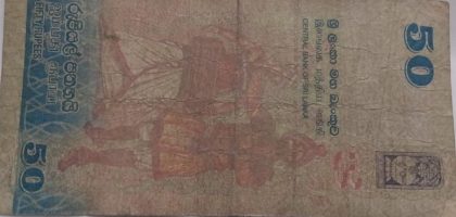 SRILANKA Currency 50 Rupee 2010 (Used) | Old Foreign Currency Notes | Rare Foreign Banknotes - Image 2