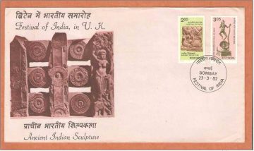 First Day Cover 23 Mar 1982 Festival Of India-London Ancient Sculpture(Fdc-1982) (Spots/Hinged/Slightly Damaged/Paper Stuck)