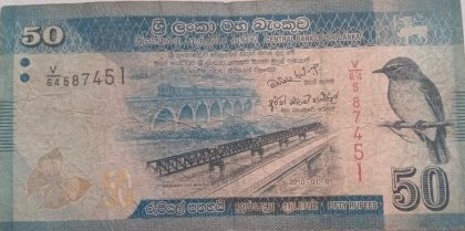 SRILANKA Currency 50 Rupee 2010 (Used) | Old Foreign Currency Notes | Rare Foreign Banknotes