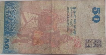 SRILANKA Currency 50 Rupee 2010 (Used) | Old Foreign Currency Notes | Rare Foreign Banknotes - Image 2