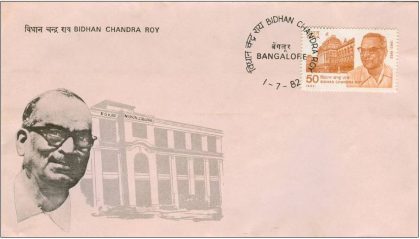 First Day Cover 01 Jul. '82 Birth Centenary of Bidhan Chandra Roy (Physician & Politician )(FDC-1982) | Indian Postage Stamps | Indian Coins | Old Indian Currency | Rare Indian Coins | Numismatic Collection India
