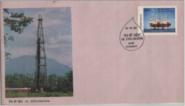 First Day Cover 14 Aug 1982 25th Anniversary of Oil & Natural Gas Commission (Fdc-1982) (Spots/Hinged/Slightly Damaged/Paper Stuck)