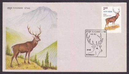 First Day Cover - 01 Oct. '82 Wildlife Week (fdc-1982) | Indian Postage Stamps | Indian Coins | Old Indian Currency | Rare Indian Coins | Numismatic Collection India