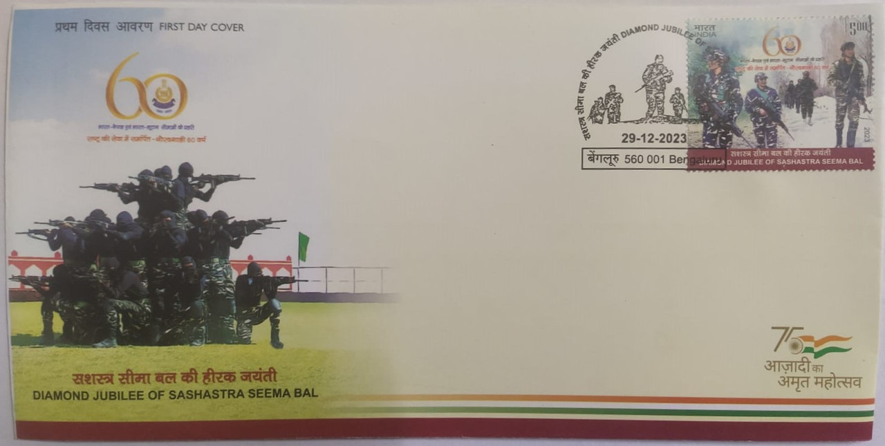 First Day Cover 29.Dec.'23 Diamond Jubilee of Sashastra Seema Bal (FDC-2023)