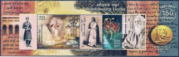 Rabindranath Tagore - 2011 (Indian Miniature Sheets)
