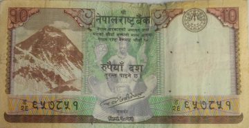 NEPAL Currency 10 Rupees 2017 (Used)