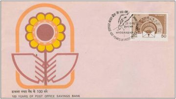 First Day Cover 23 Oct 1982 Centenary Of Post Office Savings Bank (Fdc-1982) (Spots/Hinged/Slightly Damaged/Paper Stuck)