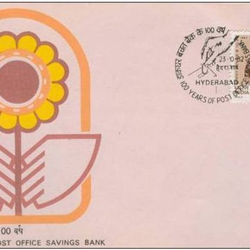 First Day Cover 23 Oct. '82 Centenary of Post Office Savings Bank.(FDC-1982)