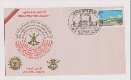 First Day Cover 10 Dec. '82 50th Anniv.of Indian Military Academy, Dehradun. (FDC-1982) | Indian Postage Stamps | Indian Coins | Old Indian Currency | Rare Indian Coins | Numismatic Collection India