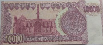 IRAQ Currency 10000 Dinars 2002 UNC