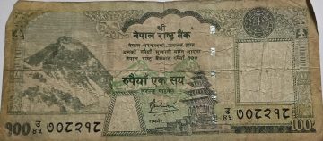 Nepal Currency  100 Rupees  (used)