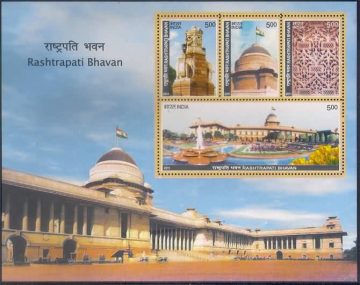 Rashtrpati Bhavan - 2011 (Indian Miniature Sheets)