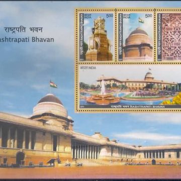 Rashtrpati Bhavan - 2011 (Indian Miniature Sheets)