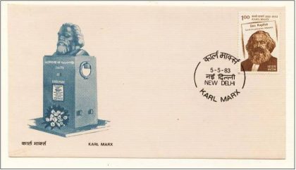 First Day Cover 05 May. '83 Death Centenary of Karl Marx (Philosoper).(FDC-1983) | Indian Postage Stamps | Indian Coins | Old Indian Currency | Rare Indian Coins | Numismatic Collection India