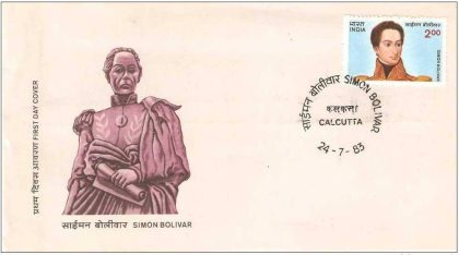 First Day Cover 24 Jul. '83 Birth Bicentenary of Simon Bolivar (South American Satesman).(FDC-1983) | Indian Postage Stamps | Indian Coins | Old Indian Currency | Rare Indian Coins | Numismatic Collection India