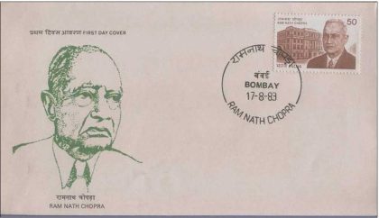 First Day Cover 17 Aug. '83 Ram Nath Chopra (Pharmacologist).(FDC-1983) | Indian Postage Stamps | Indian Coins | Old Indian Currency | Rare Indian Coins | Numismatic Collection India