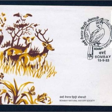 First Day Cover 15 Sep. '83 Centenary of Bombay Natural History Society.(FDC-1983)