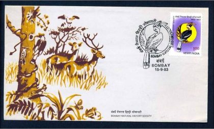 First Day Cover 15 Sep. '83 Centenary of Bombay Natural History Society.(FDC-1983) | Indian Postage Stamps | Indian Coins | Old Indian Currency | Rare Indian Coins | Numismatic Collection India