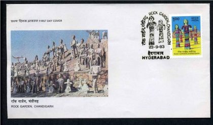 First Day Cover 23 Sep. '83 Rock Garden, Chandigarh. (FDC-1983) | Indian Postage Stamps | Indian Coins | Old Indian Currency | Rare Indian Coins | Numismatic Collection India