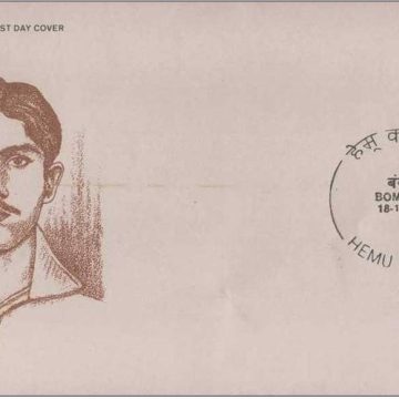 First Day Cover 18 Oct. '83 Hemu Kalani (Revolutionary)(FDC-1983)
