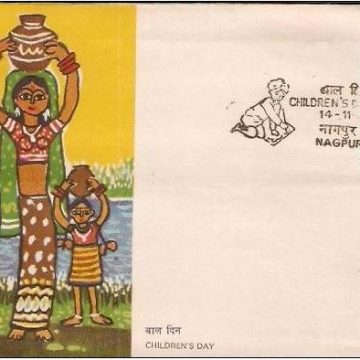 First Day Cover 14 Nov. '83 National Children's Day.(FDC-1983)