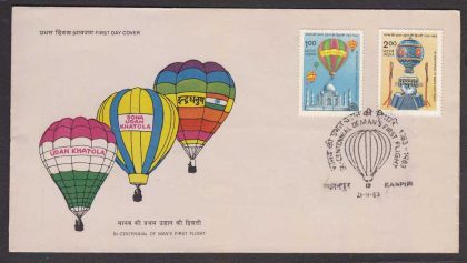First Day Cover 21 Nov. '83 Bicentenary of Manned Flight.(FDC-1983) | Indian Postage Stamps | Indian Coins | Old Indian Currency | Rare Indian Coins | Numismatic Collection India