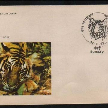 First Day Cover 22 Nov. '83 Ten Years of 'Project Tiger'.(FDC-1983)