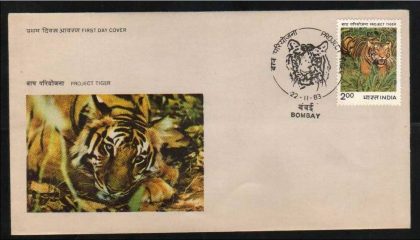 First Day Cover 22 Nov. '83 Ten Years of 'Project Tiger'.(FDC-1983) | Indian Postage Stamps | Indian Coins | Old Indian Currency | Rare Indian Coins | Numismatic Collection India
