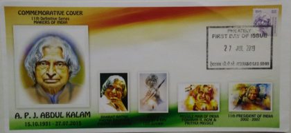A.P.J Abdul Kalam-27-07-2019 (Definitive FDC) | Indian Postage Stamps | Indian Coins | Old Indian Currency | Rare Indian Coins | Numismatic Collection India