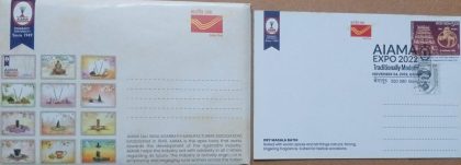 AIAMA EXPO 2022 Traditionally Modern Set of 12 cards- Cancelled Picture post cards | Indian Postage Stamps | Indian Coins | Old Indian Currency | Rare Indian Coins | Numismatic Collection India - Image 2