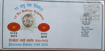 19 Air Defence Regiment Platinum Jubilee Army Postal Covers (APO's)
