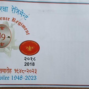 19 Air Defence Regiment Platinum Jubilee Army Postal Covers (APO's)