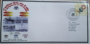 9th BN Brigade of The Guards  Army Postal Covers (APO's)