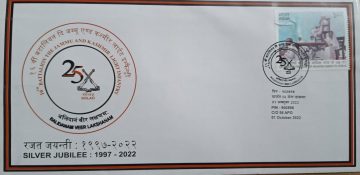 16th Battalion The Jammu And Kashmir Light Infantry Army Postal Covers (APO's)
