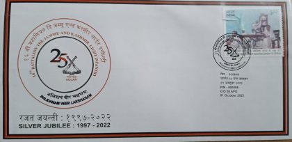 16th Battalion The Jammu And Kashmir Light Infantry Army Postal Covers (APO's) | Indian Postage Stamps | Indian Coins | Old Indian Currency | Rare Indian Coins | Numismatic Collection India