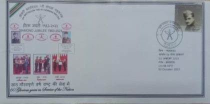 3rd Battalion The 8th Gorkha Rifles  Army Postal Covers (APO's) | Indian Postage Stamps | Indian Coins | Old Indian Currency | Rare Indian Coins | Numismatic Collection India