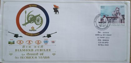 60 Glorious Years Diamond Jubilee Army Postal Covers (APO's) | Indian Postage Stamps | Indian Coins | Old Indian Currency | Rare Indian Coins | Numismatic Collection India