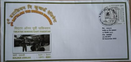 9th Battalion The Kumaon Regiment Army Postal Covers (APO'S) | Indian Postage Stamps | Indian Coins | Old Indian Currency | Rare Indian Coins | Numismatic Collection India