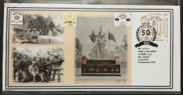 Golden Jubilee of Sudarshan Chakra Division Army Postal Covers (APO's)