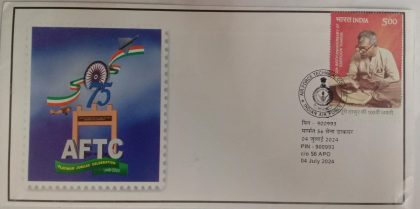 75 Years Air Force Technical College Army Postal Covers (APO's) | Indian Postage Stamps | Indian Coins | Old Indian Currency | Rare Indian Coins | Numismatic Collection India
