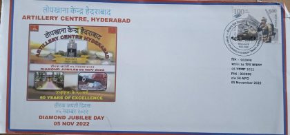 Artillery Centre Hyderabad Army Postal Covers (APO's) | Indian Postage Stamps | Indian Coins | Old Indian Currency | Rare Indian Coins | Numismatic Collection India