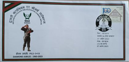Second Battalion The Eleventh Gorkha Rifles Army Postal Covers (APO's)3 | Indian Postage Stamps | Indian Coins | Old Indian Currency | Rare Indian Coins | Numismatic Collection India