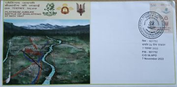 Battle of Shalateng -3rd Battalion The Parachute Regiment Army postal Covers (APO's)