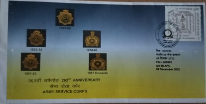 Army Service Corps  Army Postal Covers (APO'S) | Indian Postage Stamps | Indian Coins | Old Indian Currency | Rare Indian Coins | Numismatic Collection India