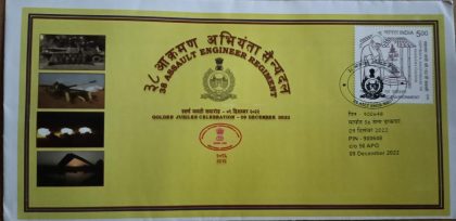 38 Assault Engineer Regiment Army Postal Covers (APO'S) | Indian Postage Stamps | Indian Coins | Old Indian Currency | Rare Indian Coins | Numismatic Collection India