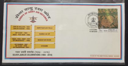 Corps of Army Air Defence Army Postal Covers (APO's) | Indian Postage Stamps | Indian Coins | Old Indian Currency | Rare Indian Coins | Numismatic Collection India